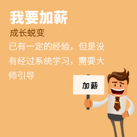 深圳高級健康管理師培訓班