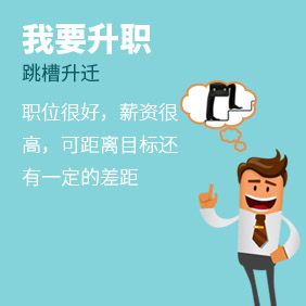 高級健康管理師培訓班