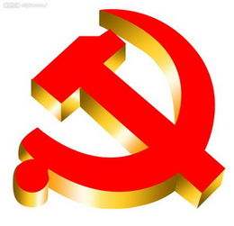 深圳市羅湖區人才培訓中心黨支部