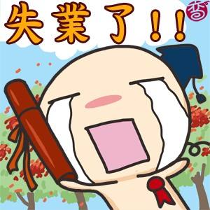 深圳失業人員技能培訓報名辦理流程