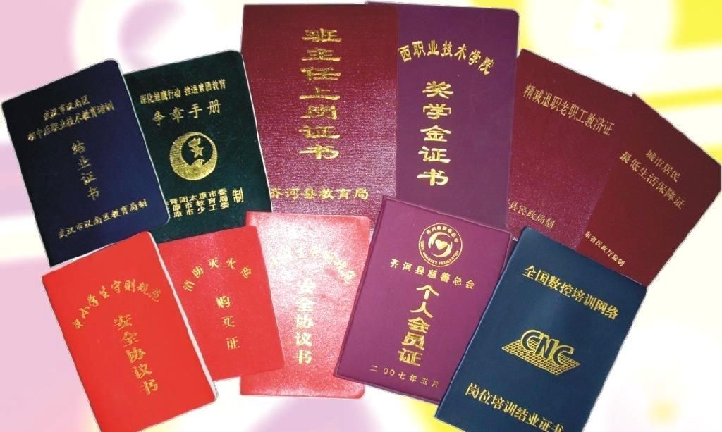 有哪些含金量高的證書