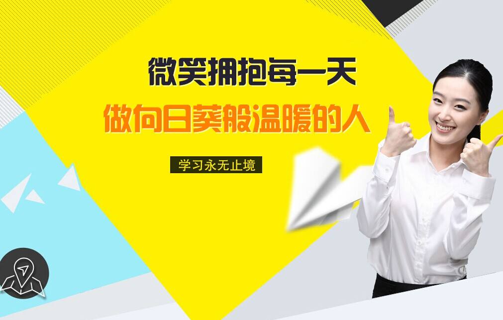 健康管理師好不好