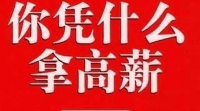 深圳高級健康管理師薪資水平