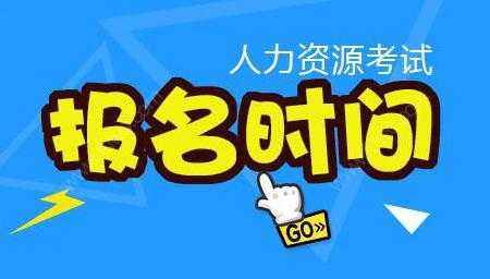 人力資源管理師如何面試招聘