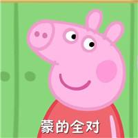 人力資源管理師一級考試選擇題答案