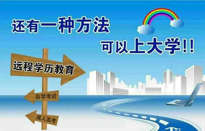 遠(yuǎn)程教育的發(fā)展歷程