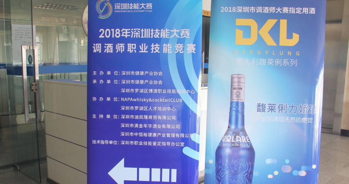 深圳市羅湖區(qū)人才培訓(xùn)中心