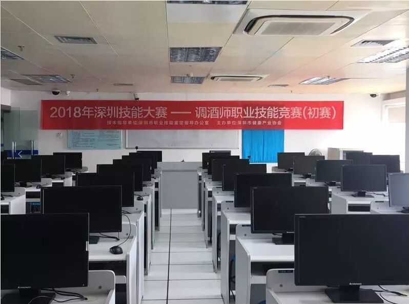 深圳調(diào)酒師職業(yè)技能初賽