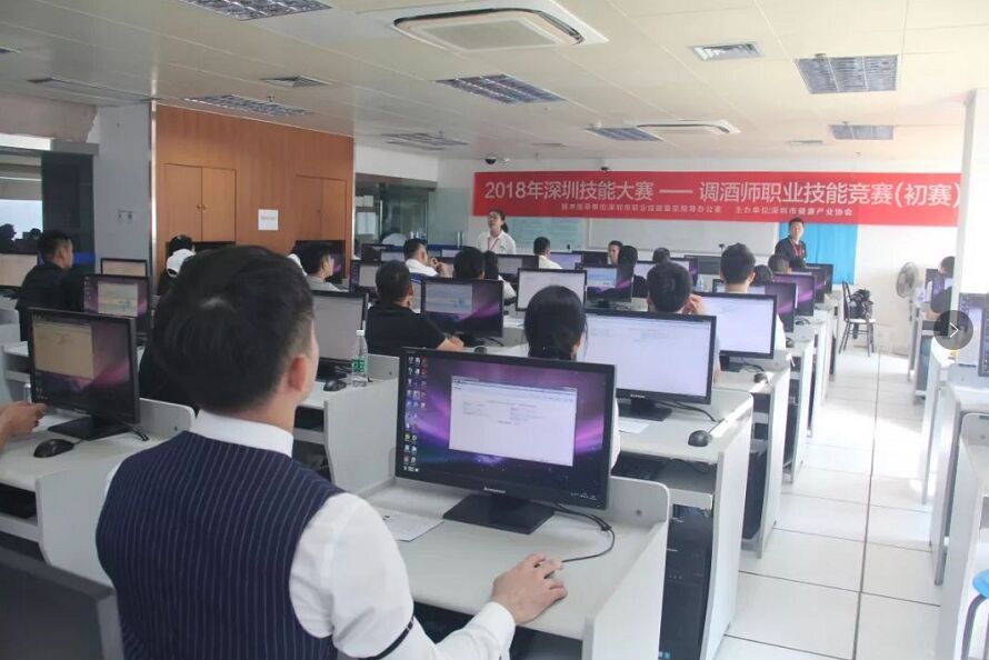 深圳調(diào)酒師職業(yè)技能初賽現(xiàn)場考試