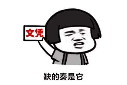 自學考試選擇什么科目