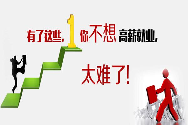 成人高考學歷有哪些好處