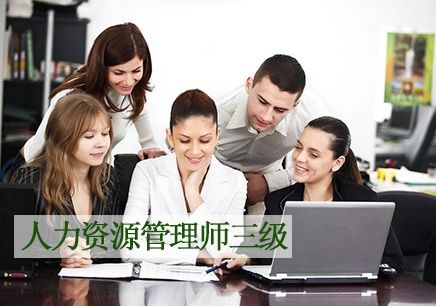 一級人力資源管理師報名地點