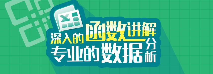 Excel考題如何作答