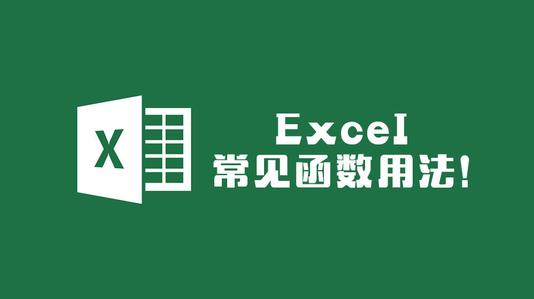 Excel操作下劃線綠色標識