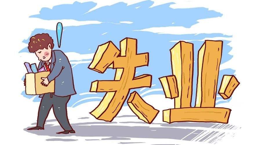 深圳找不到工作