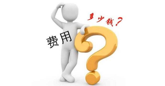 報考高級健康管理師費用