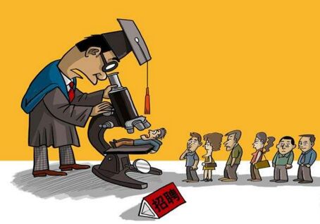 學(xué)歷和能力哪個(gè)重要