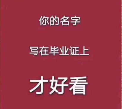 深圳自學考試招生簡章