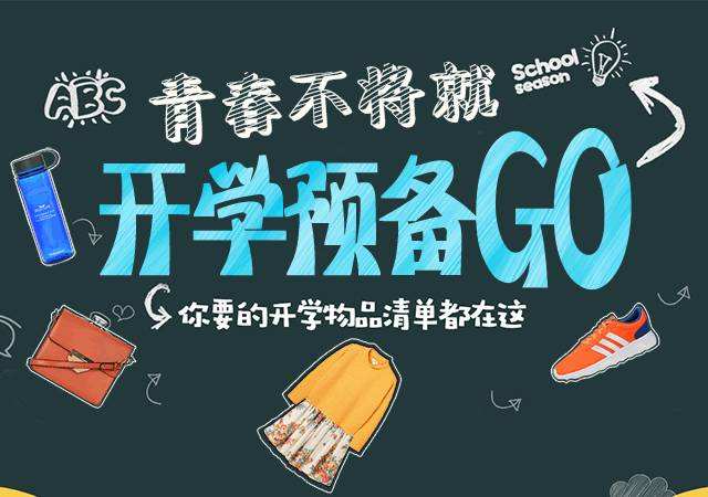 深圳網絡教育學歷