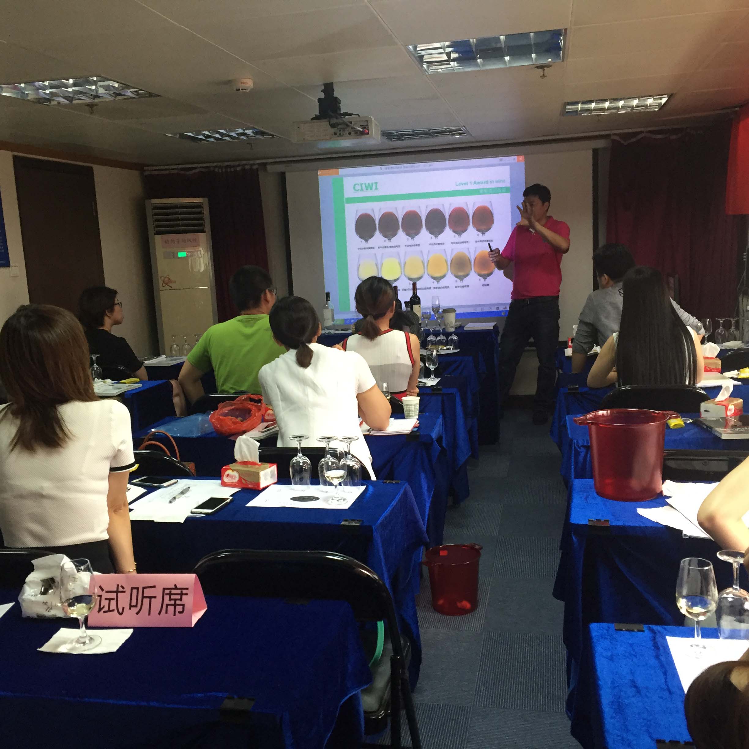 深圳葡萄酒培訓(xùn)