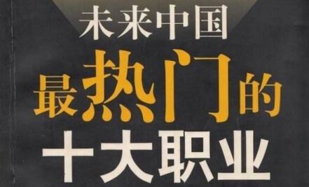 深圳職業技術培訓機構
