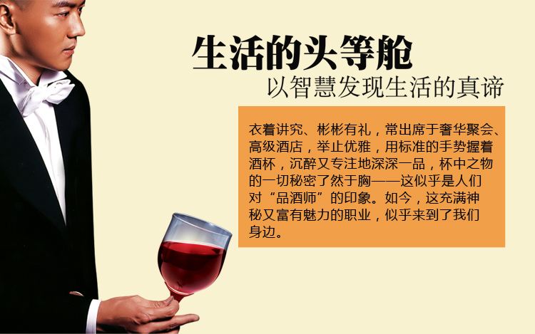 葡萄酒的酒精度數是多少