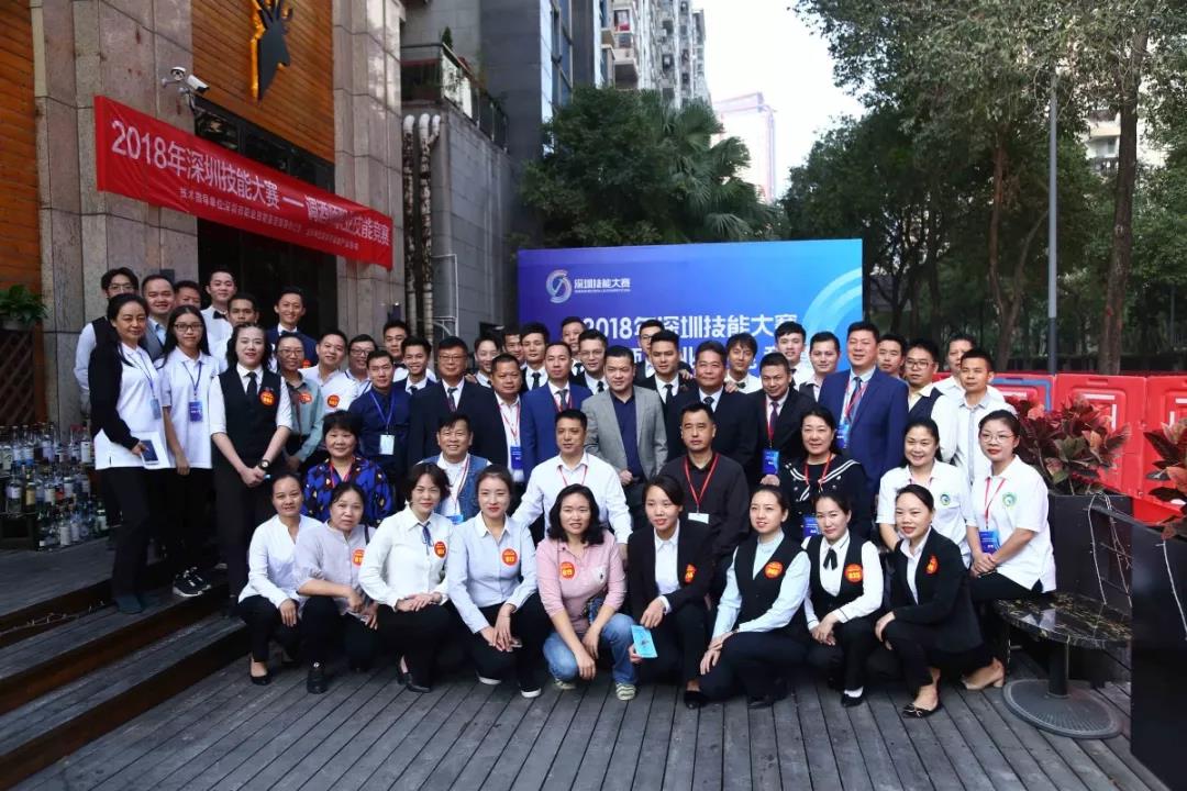 2018深圳調(diào)酒師大賽選手