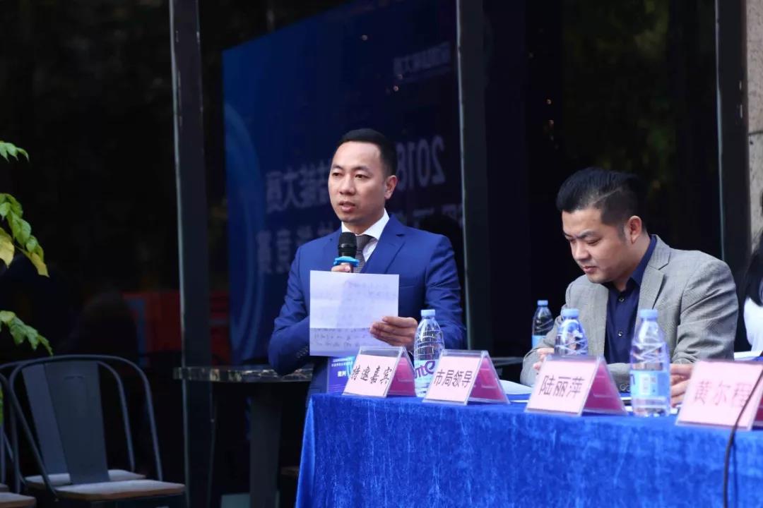 2018深圳調(diào)酒師大賽裁判員羅永定