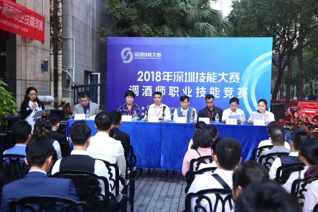 2018深圳調酒師決賽