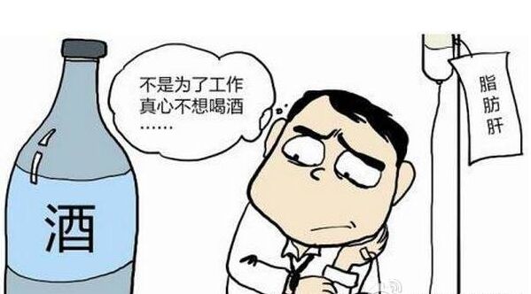 喝酒臉紅是酒精過敏嗎