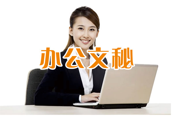 深圳ppt報名培訓費