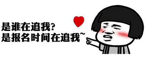 高級健康管理師報考還來的及嗎