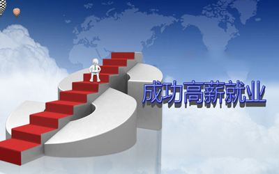 高級健康管理師報名要求