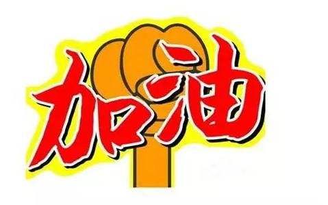 健康管理師考試題型