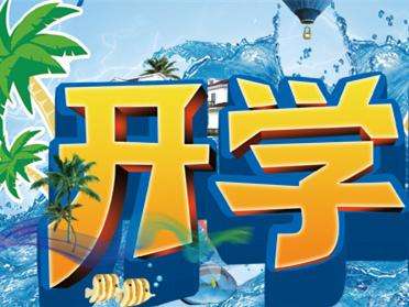 網(wǎng)絡(luò)學(xué)歷教育報(bào)名