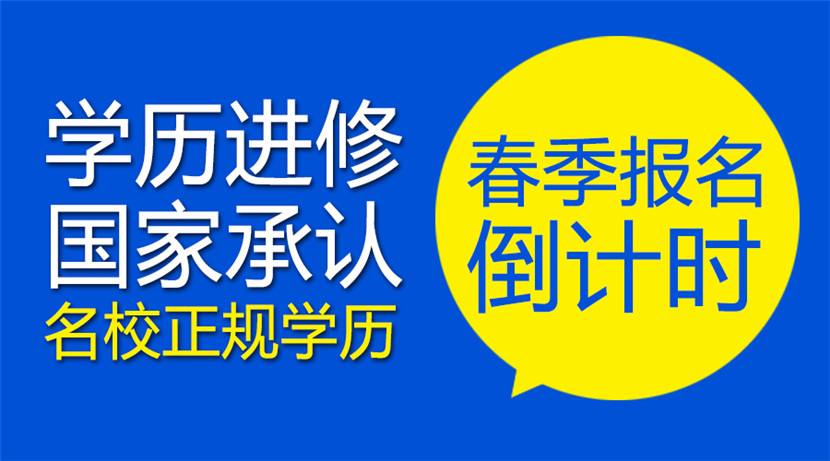 2019年深圳自學考試