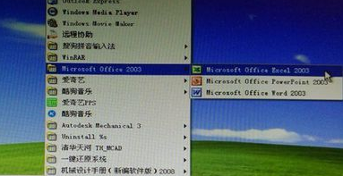 excel零基礎(chǔ)教程