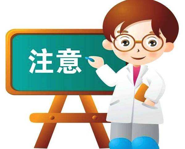 健康管理師培訓教材