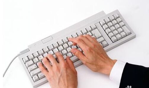 深圳打字培訓