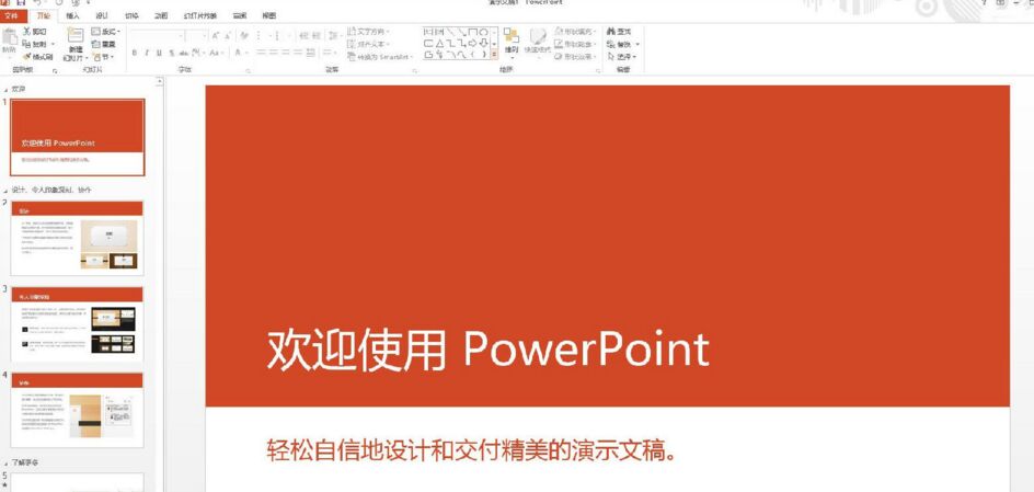 光明區(qū)PPT培訓(xùn),光明幻燈片制作培訓(xùn)
