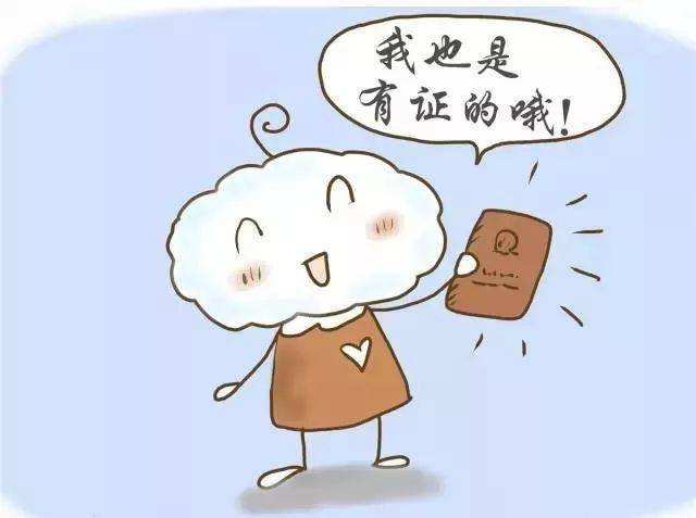 社工證考試內容