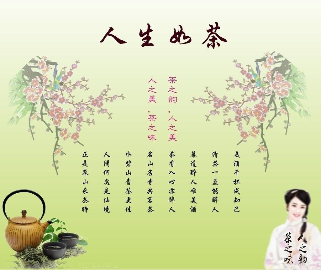 深圳高級評茶員培訓