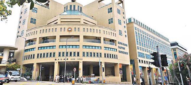 香港浸會大學2019招生