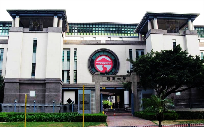 嶺南大學持續進修學院