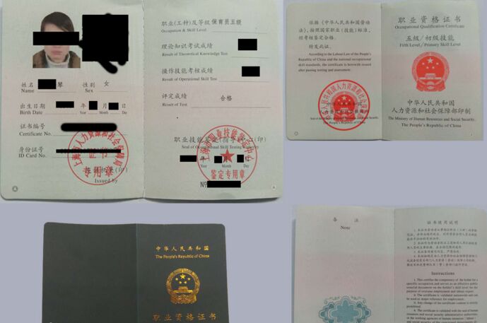 深圳保育員培訓