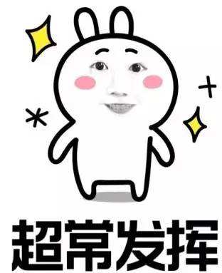 健康管理師好考嗎