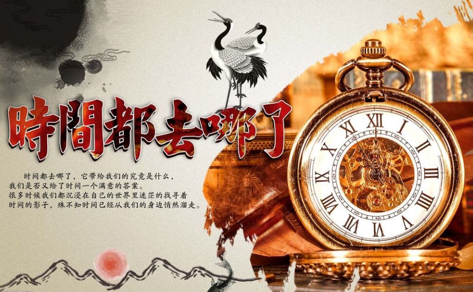 健康管理師報考時間