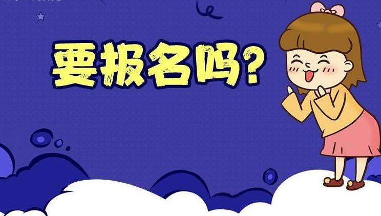 深圳輔警培訓價格