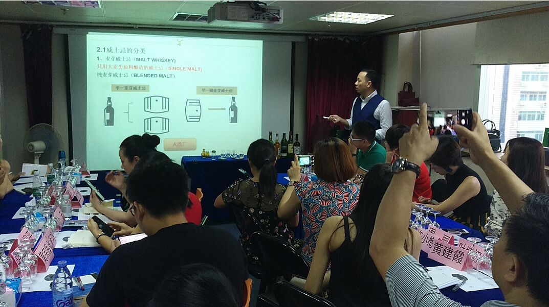 葡萄酒知識(shí)培訓(xùn)