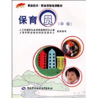 2019年保育員報(bào)名